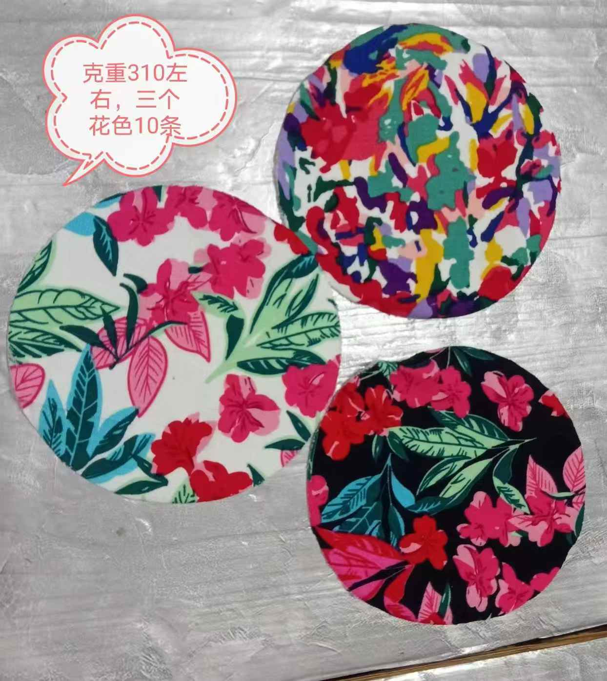 1200斤 Floral Cotton Roma Knit Fabric - Soft & Breathable Stretch Cotton Fabric Rolls